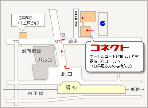 新事務所地図
